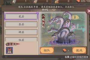 阴阳师悬赏封印铃铛 噩梦是什么妖怪 阴阳师悬赏-第2张图片-Game优搜