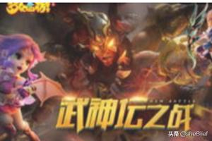 梦幻西游2新门派（梦幻西游怎么转门派？）