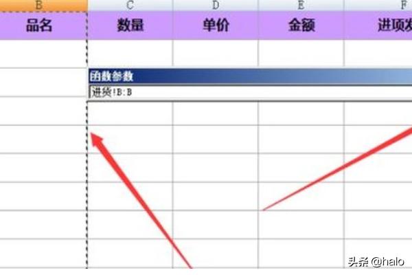 进销存明细账excel表格，进销存明细账表格要怎么填写