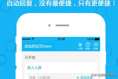 绝地求生训练场中怎么与人聊天，加好友？如何使用微信群聊机器人？
