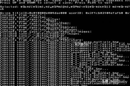 [存档修改网站]ps4如何替换存档？