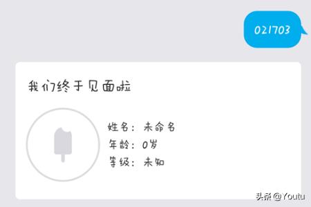 微软小冰微软小冰颜值鉴定