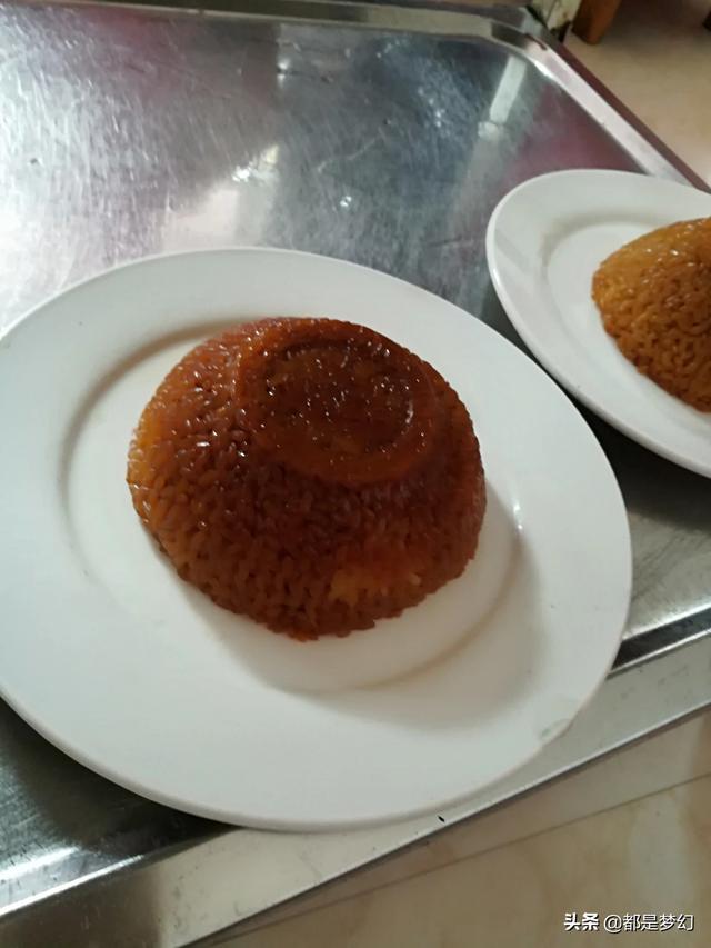 食书法字体行书