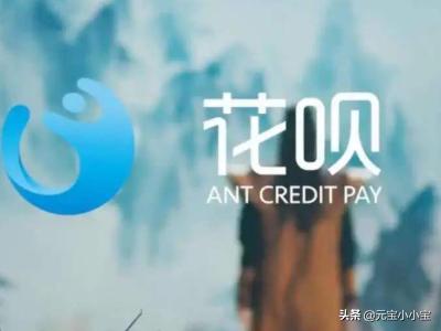 花呗怎么提高额度（花呗怎么提升额度？花呗怎么提升额度？）