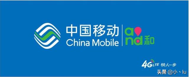 手机上的移动服务是什么意思？：中移动