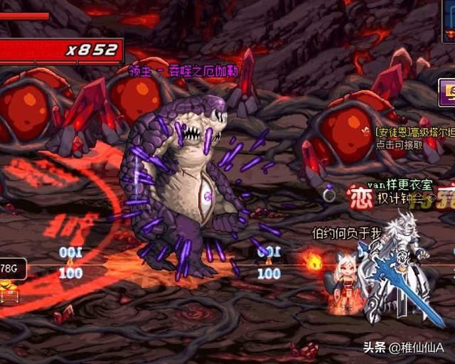 DNF吞噬魔怎么打？