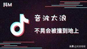 tiktok怎么拉黑人