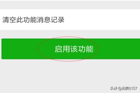怎么开通微信运动怎么开通微信运动步骤图文