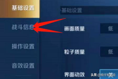 王者如何隐藏战绩王者如何隐藏战绩的设置