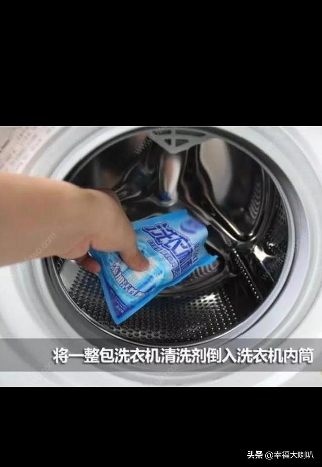 洗衣机要清洗吗新买洗衣机要清洗吗