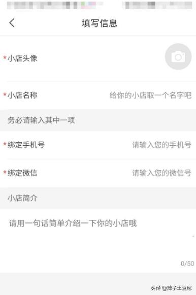 线上平台如何搭建网站