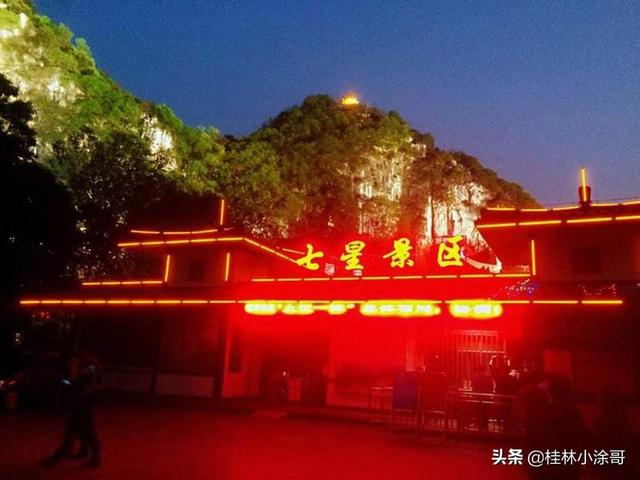 桂林市临桂县属于什么县
