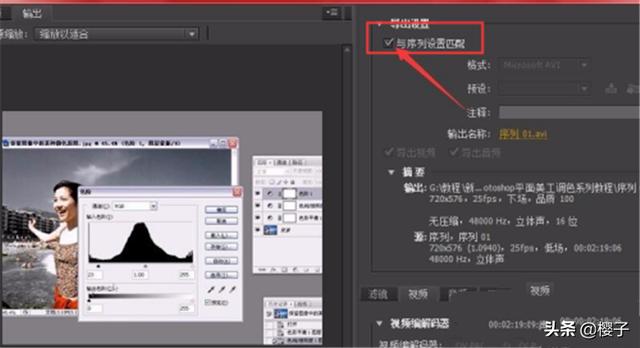 pr怎么导出pr怎么导出mp4