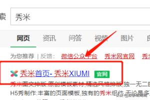 电脑板怎么搭建网站