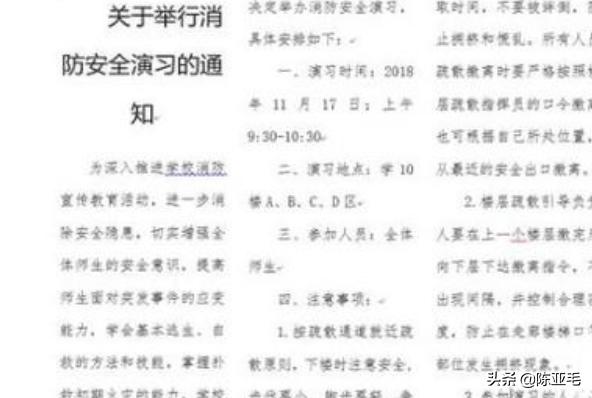 缩印缩印小抄怎么排版