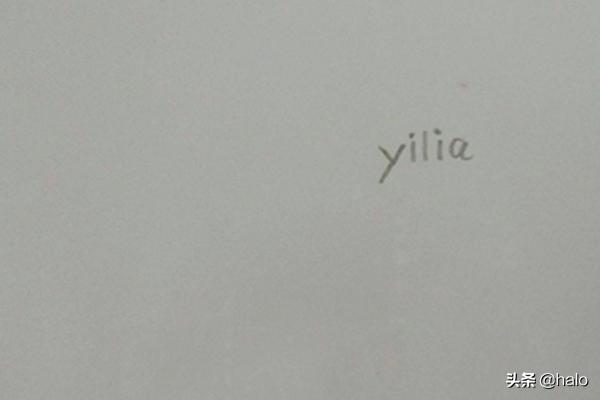 草书字体涂鸦插画字母纹身