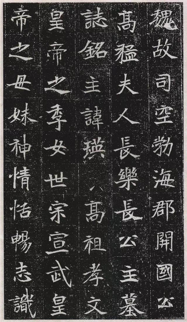 行书的字体的选择