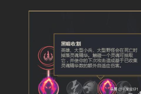 [猴子符文s10]s10新符文解析？