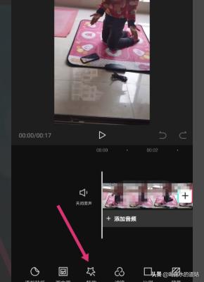 视频分屏视频分屏怎么操作