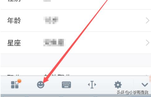 qq网名怎么加100分_qq网名怎么加好友