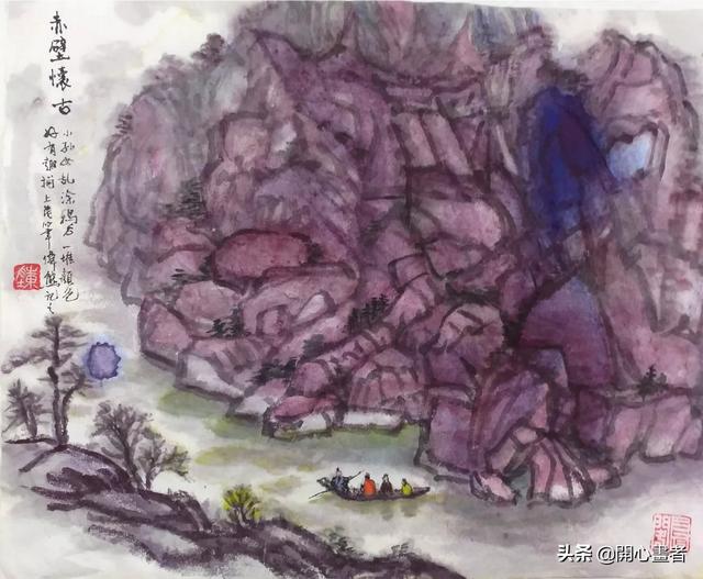 怎么通过画画找东西吃(图6)