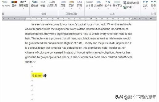 word另起一页word另起一页怎么操作