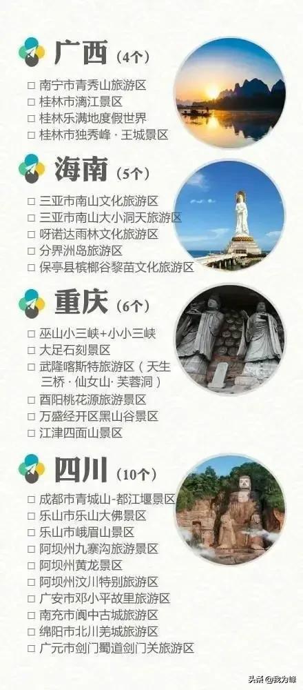宜昌岩洞景点门票价格多少， 宜昌岩洞景点门票价格多少钱