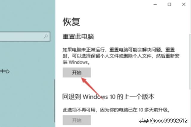 一加9pro官方下的系统怎么装？：系统在线安装