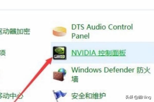 笔记本双显卡怎么切换到独立显卡(图2)