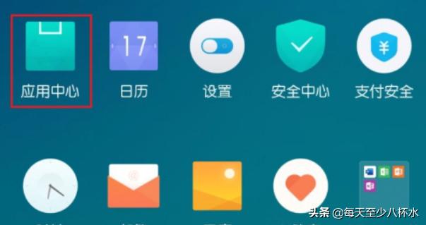 已卸载的软件怎么找回来（已卸载的软件在哪找）