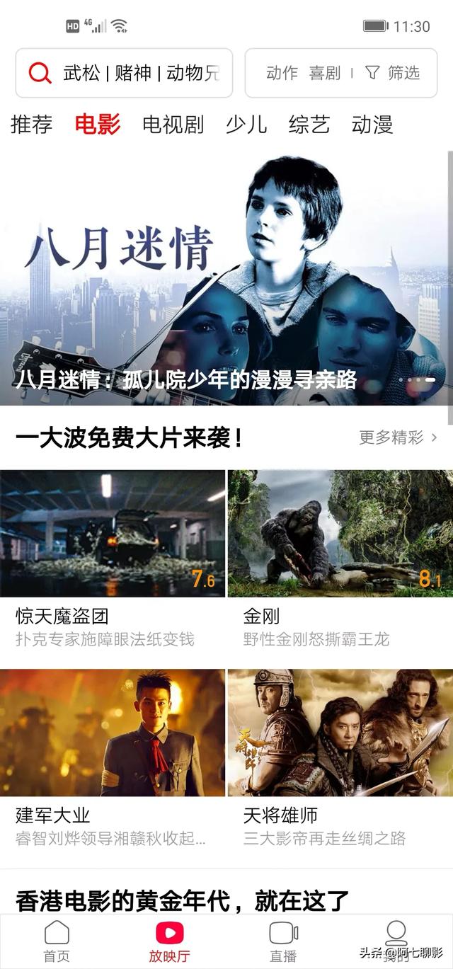 开发app所需的资源