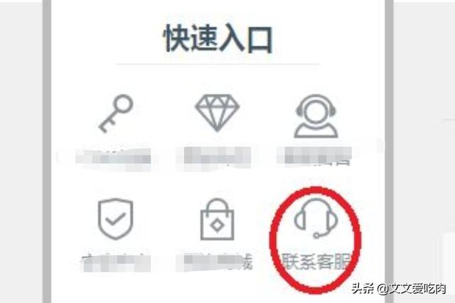 dnf被封号了，去官网查询却显示没被封，怎么回事？：dnf封号查询