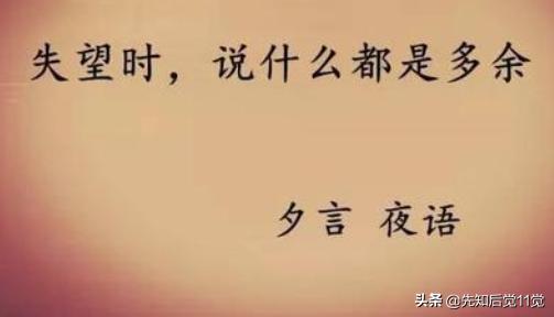 如何挽回一个对你失望的女人(图1)
