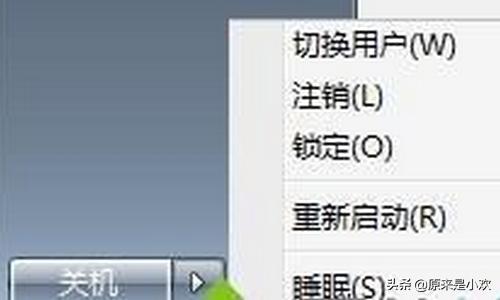电脑故障键盘没反应,电脑故障键盘没反应怎么办