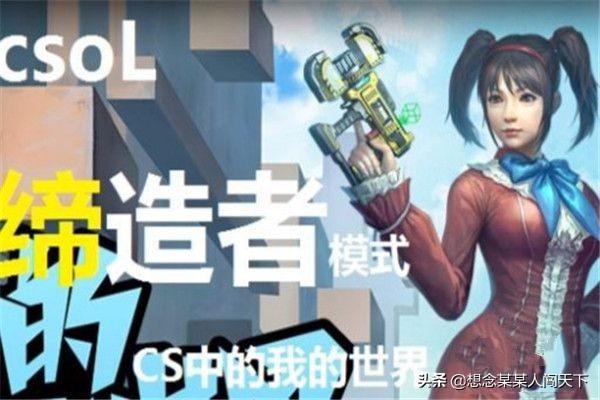 创作发明者105兵器选什么？110版本创作发明者怎么玩？