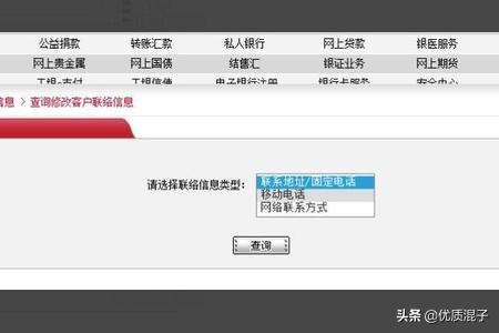 神秘信使邮件中文攻略？