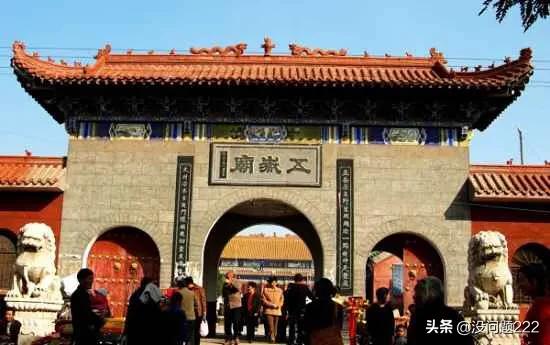中国有王字的山？