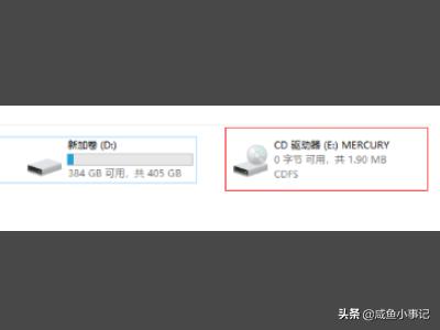 mercury无线网卡驱动-水星无线网卡免驱动安装方法