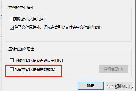 怎么样加密文件夹怎么样加密文件夹密码