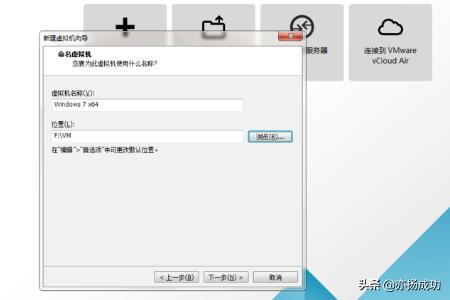 虚拟主机搭建网站教程