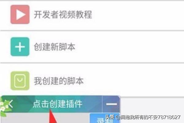 手游辅助脚本平台（手机游戏脚本用什么比较好？）