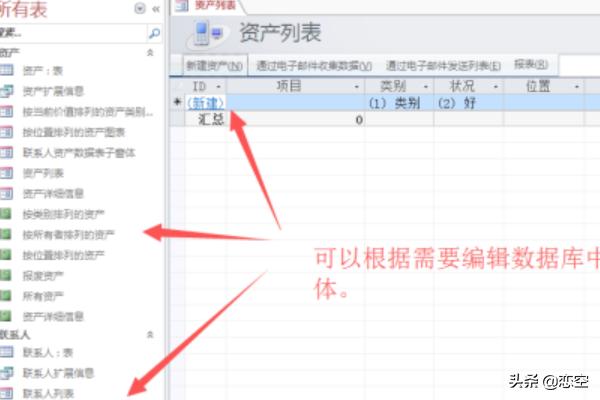 搭建网站免费模板网