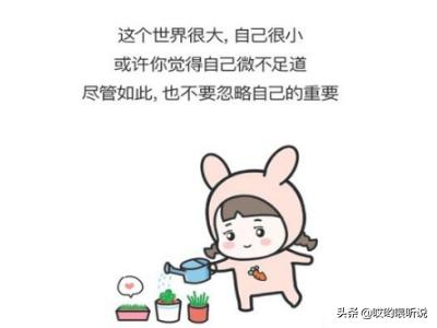 女人如何提高自己的魅力(图9)