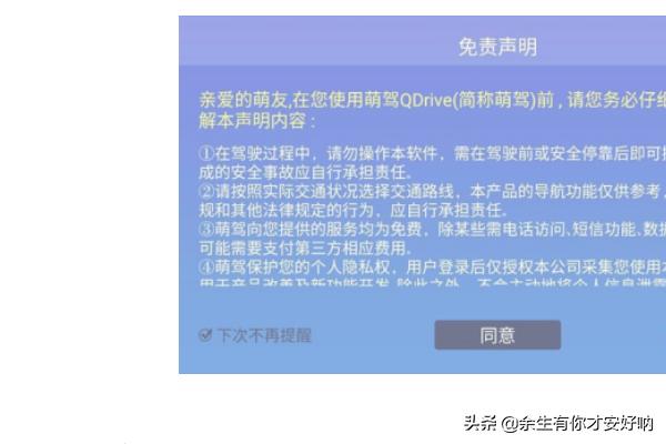 [宝骏智联]华为手机怎么与宝骏互联？