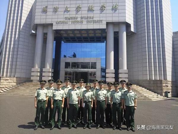 湖南长沙国防大学 （湖南长沙国防大学录取分数线）