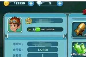 捕鱼达人2破解版无限金币 捕鱼达人2-第1张图片-随然AIR主题