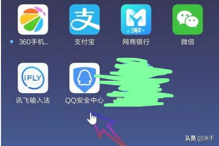 qq登陆查询系统-qq登陆查询系统官网