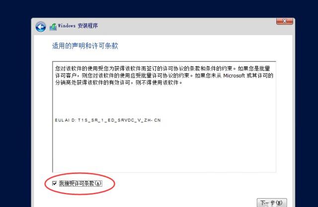 winserver2016搭建网站