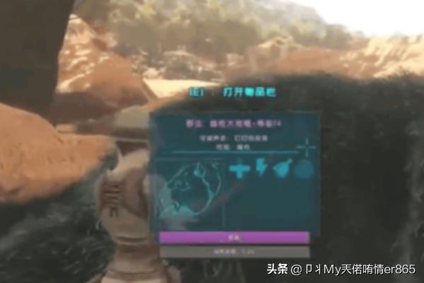 方舟大地懒（方舟大地懒怎么驯服？）