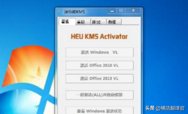 office 2010官方下载 免费完整版-office2010官方下载免费完整版破解版